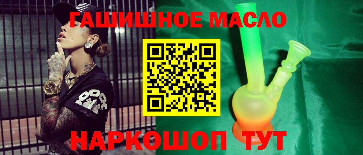 блэк спрут онион  Дистиллят ТГК жижа  Вход с VPN  Дистиллят ТГК жижа  Котовск 
