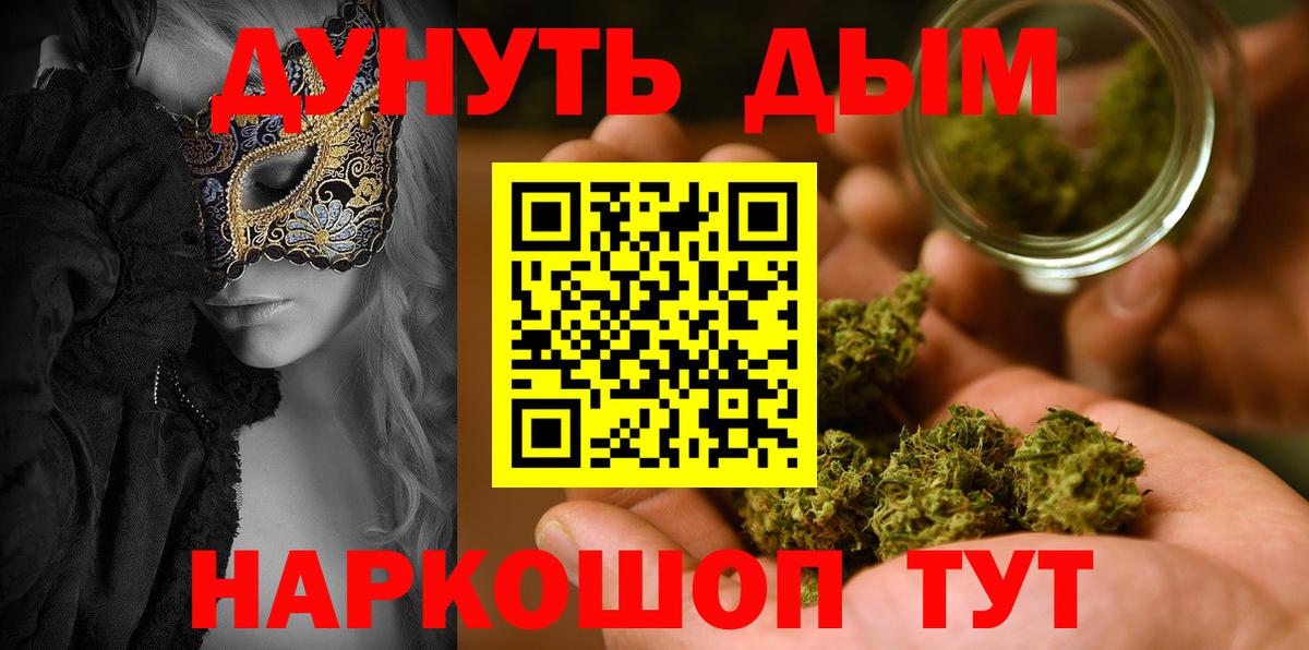 Бошки марихуана тримм  Каннабис сатива  Котовск  МАРИХУАНА THC 21%  Каннабис Amnesia 