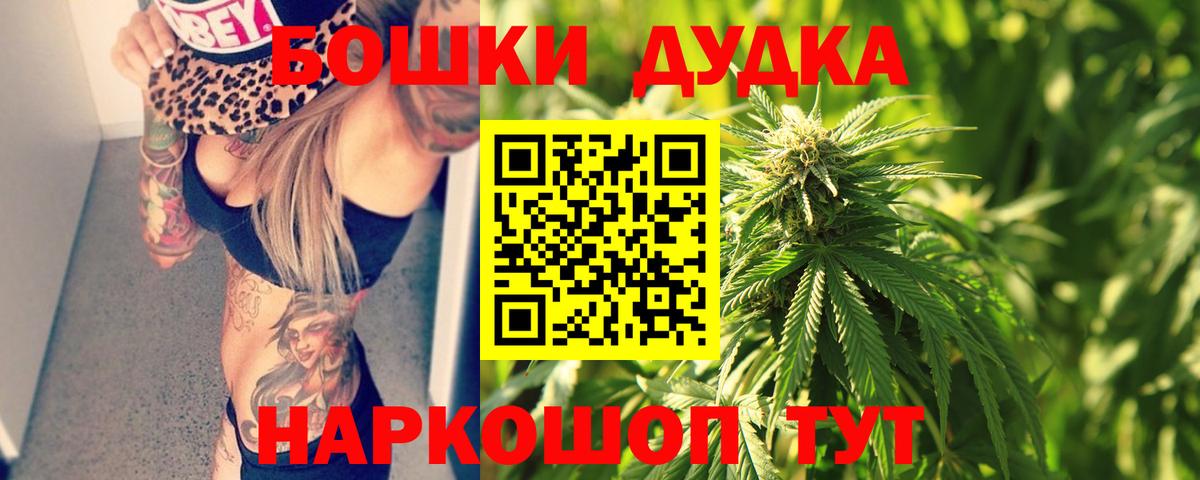Шишки марихуана ГИДРОПОН Котовск